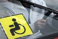 Где купить автомобиль для инвалида