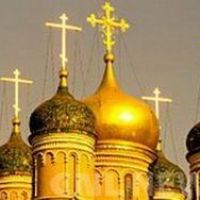 Сегодня самая массовая религия в России – православие!