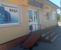Инвалидам не продаем: в Ростове владельцы магазина заблокировали пандус