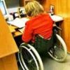 Компенсации за рабочие места для инвалидов значительно возрастут