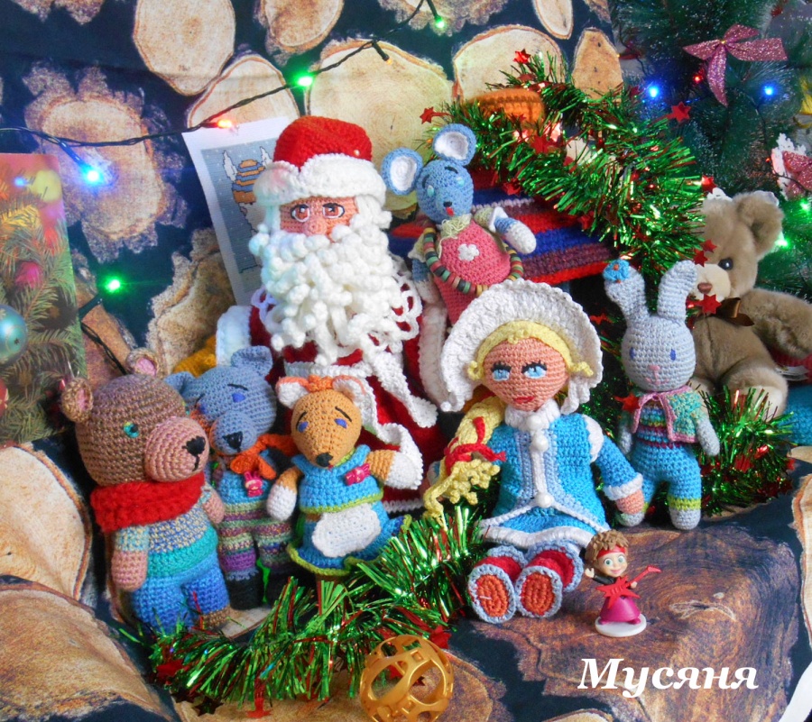 Снегурочка и Дед Мороз. Вяжем крючком.
