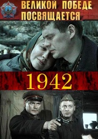 "1942"