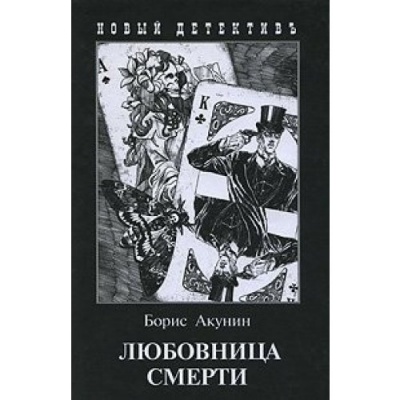  Аудиокнига