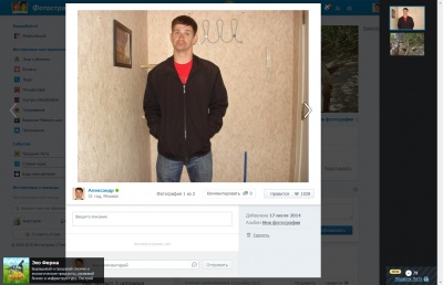  Познакомлюсь для отношений