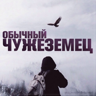 Ищу вторую половинку