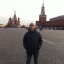  Знакомство