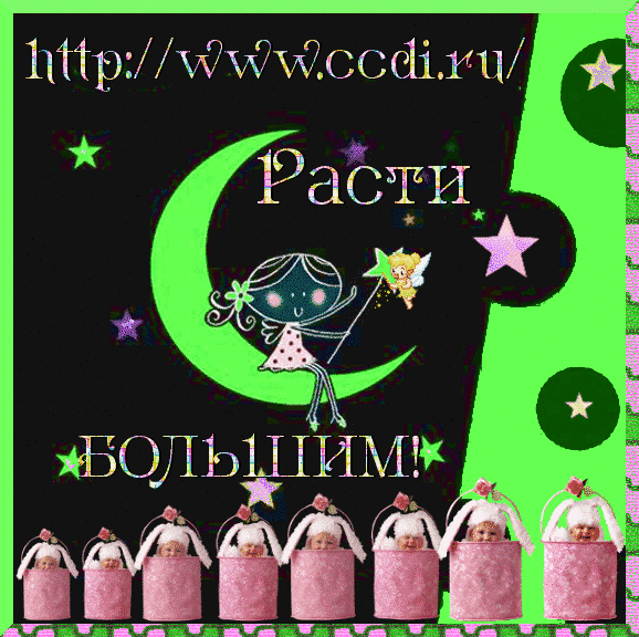 Слепила из того, что было.