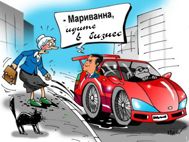 Летнее