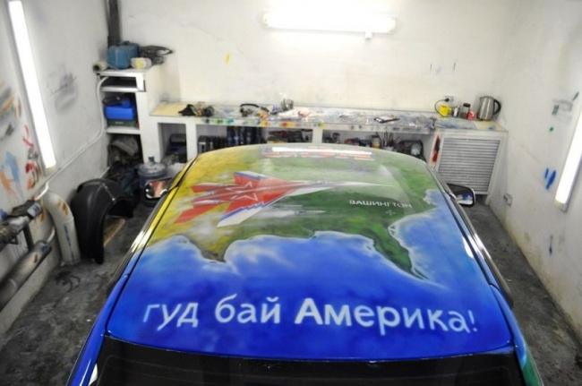 Подарок отцу...