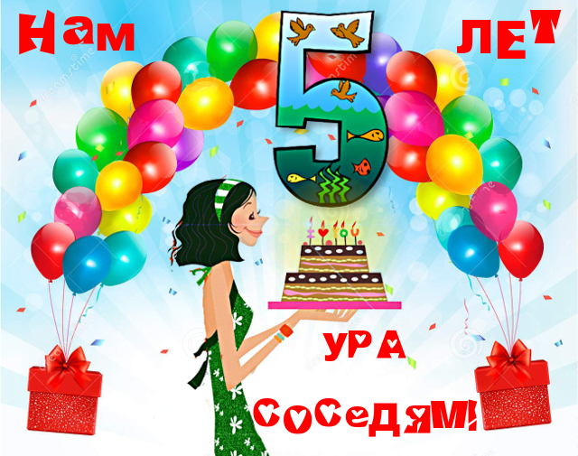 Конкурсы до мая 2016