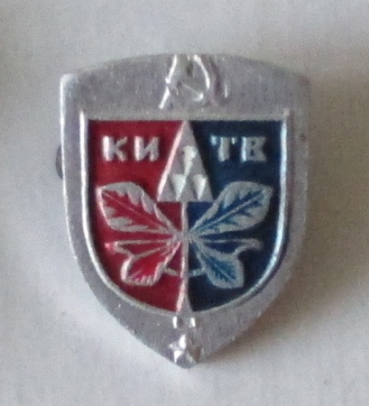 Значёк_Киев