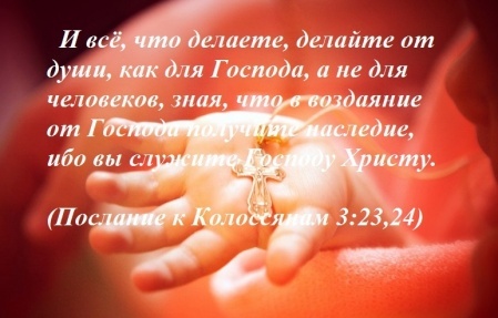 kresheniye1