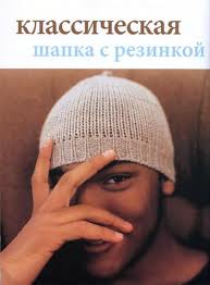 загадки