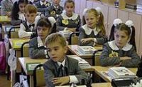 Основные проблемы российского образования