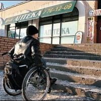 Неприступная аптека