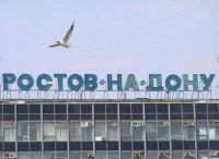 Прокуратура выявила нарушения