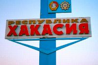 Для детей-инвалидов в Хакасии приобрели оборудованные автобусы