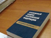 Пенсионер обстрелял пенсионный фонд из костыля