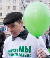 Шествие против дискриминации