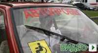 В Кургане побывали участники международного автопробега среди инвалидов-колясочников
