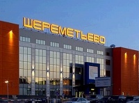 В Шереметьеве ребенка-инвалида объявили негабаритным грузом