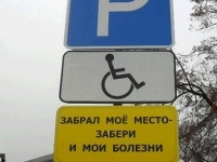 В Тюмени могут появиться шокирующие дорожные знаки