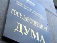 Профильный комитет Госдумы рекомендовал Минтруду не раздражать инвалидов