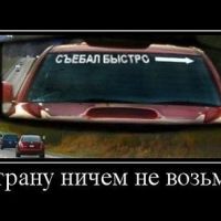 Подросток на иномарке насмерть сбил инвалида в коляске