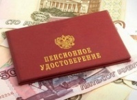 Страховая пенсия по случаю потери кормильца