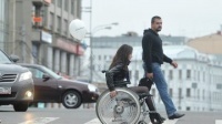Отношение к людям с ограниченными возможностями