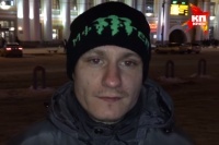 Инвалид, которому екатеринбуржцы собрали 15 тысяч на билет до дома, оказался аферистом
