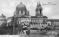 Курск православный.Серафим.