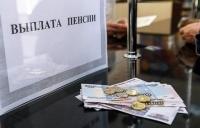 Чего ждать пенсионерам от 2016 года?