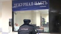 Возмущенный инвалид "заминировал" департамент городского имущества Москвы