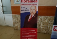Навальный поднял на смех депутата-инвалида по зрению