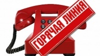 Вологда. 7 июня Прокуратура организует "горячую линию" по вопросам коррупции в сфере социальной защиты инвалидов