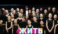В России стартовал социальный проект «Жить»
