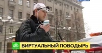 Петербургский инвалид сконструировал навигатор для слепых