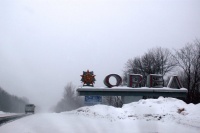 В Орле оправдали женщину, сломавшую руку инвалиду