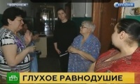 В эфире федерального канала показали жуткие условия, в которых живут воронежские инвалиды