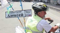 Инвалид приехал на коляске из Санкт-Петербурга во Владивосток