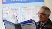 Какие изменения ждут действующих пенсионеров с 2019 года?