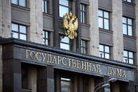 Госдума освобождает инвалидов от бумажных документов