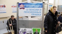 Минтруд предложил проиндексировать социальные пенсии на 2%