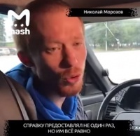 В Уфе водителя-заику уволили за то, что он сорвал доставку пиццы