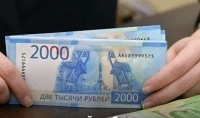 В ЕР предложили изменить порядок начисления пенсий инвалидам