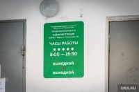 Инвалиду-колясочнику из Перми отказывают в приеме у врачей. «Говорят, нет даже терапевта»