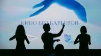 26 ноября стартует международный инклюзивный кинофестиваль «Кино без барьеров»