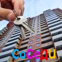 Как инвалиду получить жилье