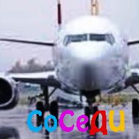 Льготные авиаперевозки - всем округам России